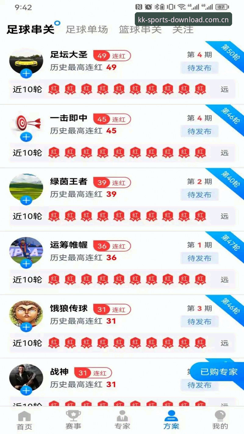 KK体育平台官方下载 vs 第三方渠道：哪个更值得选择？——技术评测与体验必备指南