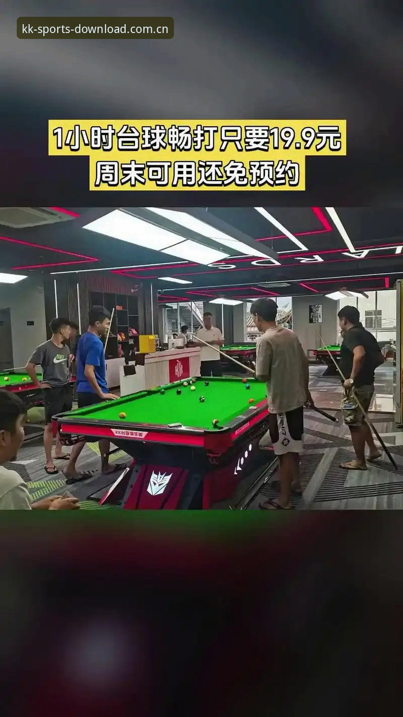 KK体育平台是否安全？客观分析与常见风险对比