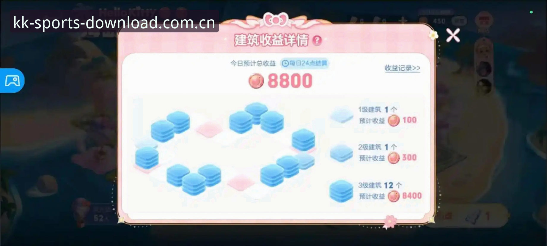 资深用户分享：kk体育观赛平台下载安装与观赛体验心得